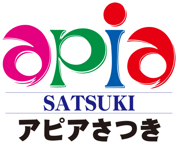 時遊な街 アピアさつき
