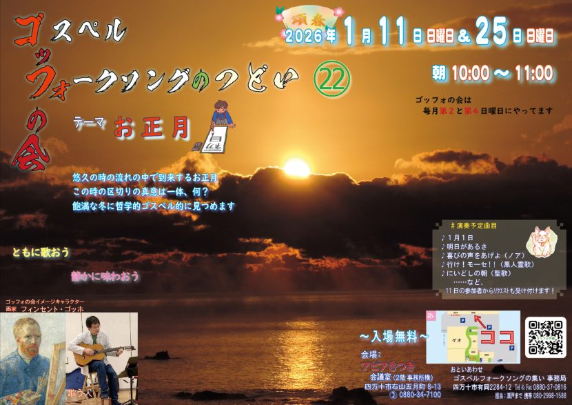 ブログ | 時遊な街